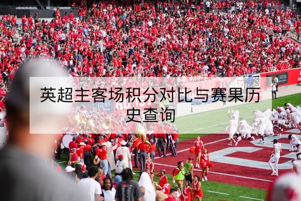 CBA球队伤病名单与复出时间表