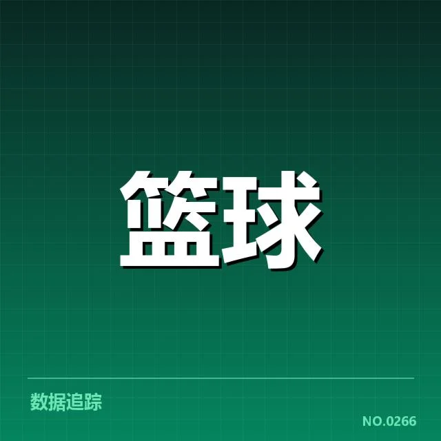 总决赛关键球复盘：关键瞬间背后，冠军归属谁在深思
