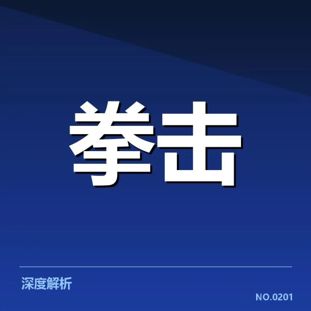 当前确认的主要赛事转播权名单与赛程