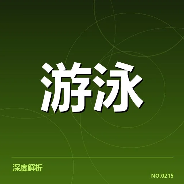 已公布的参赛名单与赛程细节